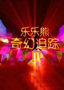日本欧美一区二区